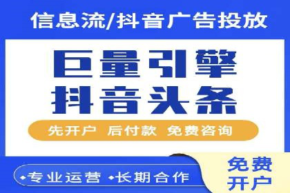 如何高效投放百度竞价广告