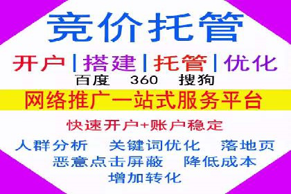 百度竞价成本优化案例，经验总结
