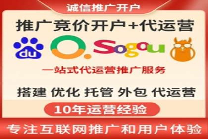 SEM主管案例：广告投放效果提升